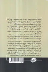 بهترین سواری عمر